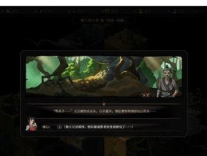 《掌握抓蛇技巧，成为以太吾绘卷高手》（详解以太吾绘卷抓蛇方法，教你如何掌握捕蛇技巧！）