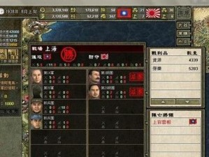 八年抗战游戏攻略（用游戏重塑历史场景，感受抗战风云）