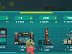 玩转FakeFuture，轻松掌握全菜谱（以游戏为主，打造美味佳肴，假期不无聊）