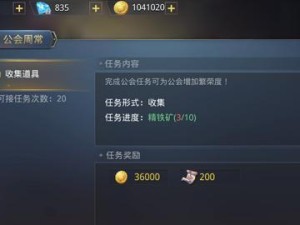 玩转英雄枪战，轻松获取金币（如何快速积攒英雄枪战金币？游戏技巧大揭秘！）
