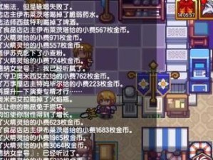 《伊洛纳》游戏召唤师武器搭配推荐（精准瞄准敌人，畅游战场）