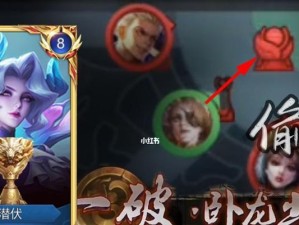 手游武器偷塔出装攻略（全方位解析如何利用手游武器偷塔，推荐最佳出装）