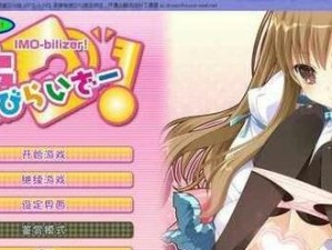 《校园修神录2》出装攻略（攻略）