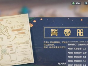 火列攻略（火元素角色在原神棋局中的优势与应用技巧）