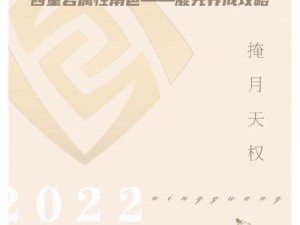 《掌握钢索技巧，成为原神攻略高手》（钢索攻略、技巧分享、提升游戏实力）