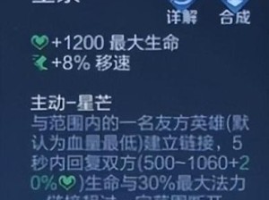 孙膑出装小技巧和铭文攻略（打造无敌战神孙膑的装备和符文选择攻略）