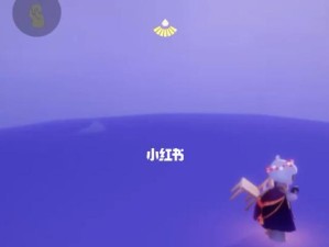 光遇如何添加现实好友？（以游戏为媒介，结识现实好友）