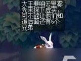 梦幻消防队游戏攻略（从零开始，成为顶级消防战士的必备指南）