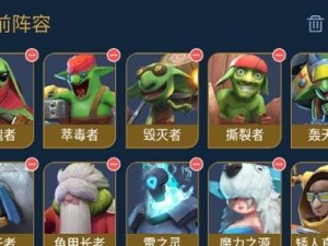 六法师阵容攻略，打造强势防守阵容！（多多自走棋中六法师阵容的特点、搭配和进阶策略）