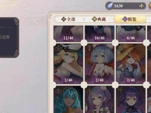 《幻书启世录》新手阵容搭配攻略（打造最强战队，护卫幻书世界）