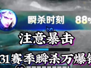 S11铠出装铭文攻略——无敌铠甲战神的装备选择（掌握铠的装备需求，打造无敌战斗力）