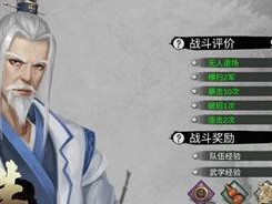 《我的侠客》夜行衣获取攻略（轻松获取夜行衣的秘诀）