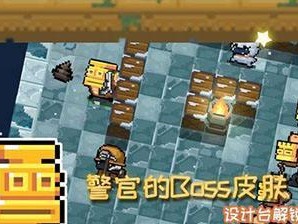 《元气骑士》游戏护盾自动回复停用攻略（如何在《元气骑士》游戏中有效利用护盾）
