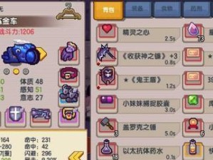 《伊洛纳》黑暗破坏神攻略（全面解析黑暗破坏神，为你打造无敌游戏！）