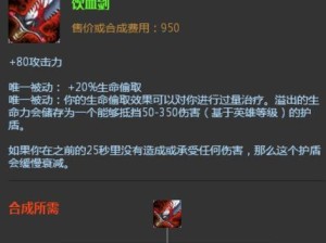 《赏金猎人牧人出装攻略——解锁牧场的最佳利器》（打造无敌赏金猎人的终极装备指南）