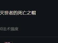 火男出装对比攻略（破解火男出装迷局，掌握最新套路，一统英雄峡谷！）