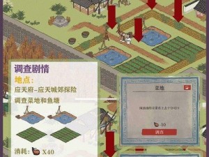 江南百景图存档丢失怎么找回？（以游戏为主，玩家数据丢失的解决办法）