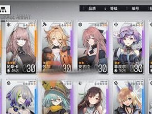 打通少女前线云图计划1-10的终极技巧（解密云图计划1-10的关卡难点及窍门，让你轻松通关）