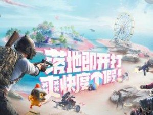 《以香肠派对AK12攻略》（一次性掌握AK12枪械属性与玩法，成为游戏高手）