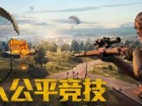 和平精英大厅怎么把猫关掉,告别萌宠，专注游戏