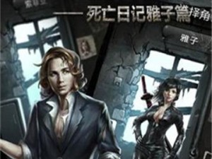 《以末日求生新手攻略》（全面指南帮你在末日中生存下来！）
