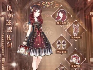 《奇迹暖暖》花漾乐章套装获取攻略（手把手教你获取《奇迹暖暖》花漾乐章套装）