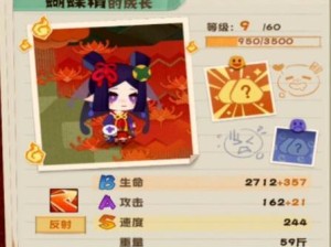 妖怪屋道中阵容怎么配（以阴阳师为例，让你在游戏中做好道中战斗准备）