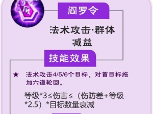 梦幻道具推荐技能图鉴攻略（通过掌握梦幻道具技能，提升你的战斗实力！）
