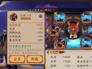 《明日方舟》尚蜀山道通关攻略（助你快速解锁高级副本，打造最强小队）