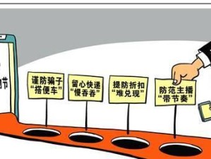 交叉次元玩法攻略及避坑指南（游戏中如何利用交叉次元玩法获得胜利？）