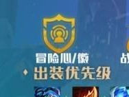 《巨龙之巢流浪出装攻略》（打造最强流浪英雄，享受无敌快感！）