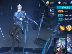 王者荣耀剧情CG（打造无敌嬴政，攻城略地从出装开始！）