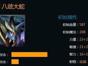 英魂之刃西门出装打法攻略（打造无敌刺客，西门出装指南）