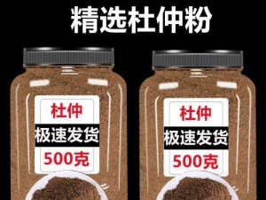 以思仙宠物技能洗练攻略（掌握技能洗练技巧，打造无敌宠物团队）