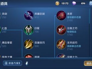 猴子铭文攻略（探索猴子的最佳出装和铭文搭配，助您在战场上无往不利）