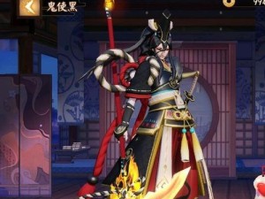 决战平安京鬼使黑（掌握技巧，成为厉害的鬼使黑）