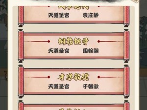 《我也是大侠》如何快速加速闭关（游戏中的闭关加速技巧详解，助你成为顶尖大侠）
