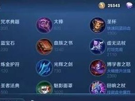 王者荣耀S17新赛季坦克出装攻略（攻守兼备，坦克装备推荐一览）