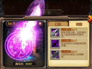 技能大师攻略大全（从零开始，掌握技能大师的绝技，成为顶尖玩家！）