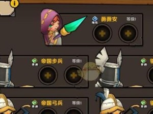 小小军团2（从狗狗的属性到技能搭配，教你轻松赢得战斗）