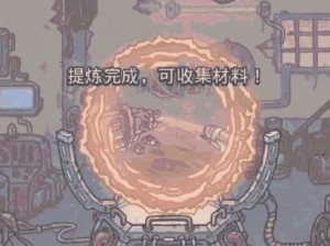 最强蜗牛狸先生的决定（十万黑蝌蚪给不给？游戏世界的抉择）