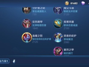 星耀少女试作麒麟——技能与属性全面解析（以玩家角度解读星耀少女试作麒麟的实力与潜力）