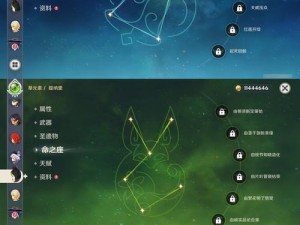 《原神新手攻略图标，带你快速成为冒险大师》（掌握关键攻略图标，解锁全新冒险之路）