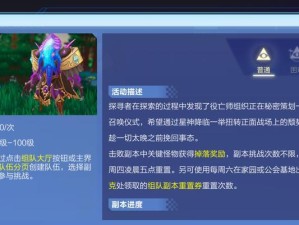 探秘幽灵战舰，圣诞活动怎么打（以游戏为主，小白也能上手）
