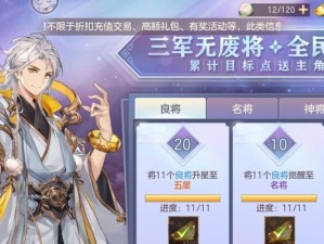 掌握技能，制胜千里！（掌握技能，制胜千里！）