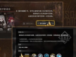 掌握这些技巧，招募强力干员轻松如玩游戏！