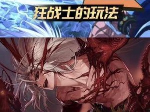 完美辅助宝宝出装攻略（提升辅助宝宝实力的关键装备选择）