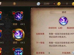 重装奶妈出装铭文搭配攻略（铭文、装备、技能，全方位提升奶妈的作战能力）