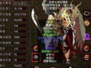 《追梦者小游戏原版攻略——实现你的梦想！》（一步步迈向成功，激发内在潜力！）