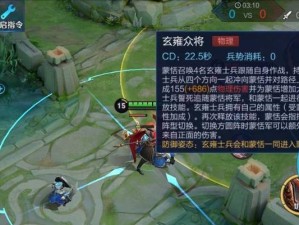 不死流蒙恬出装攻略（挑战极限，掌控全局，重铸战局）